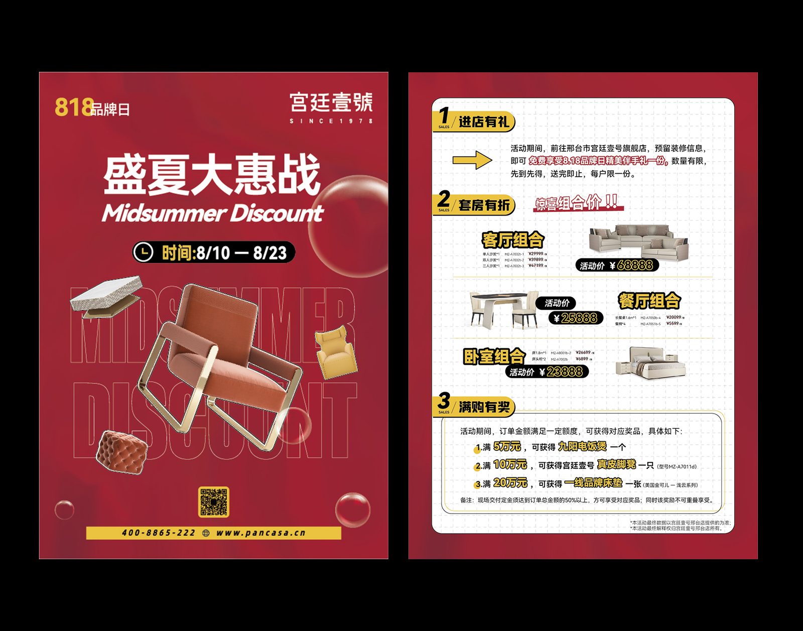 Brochure 02