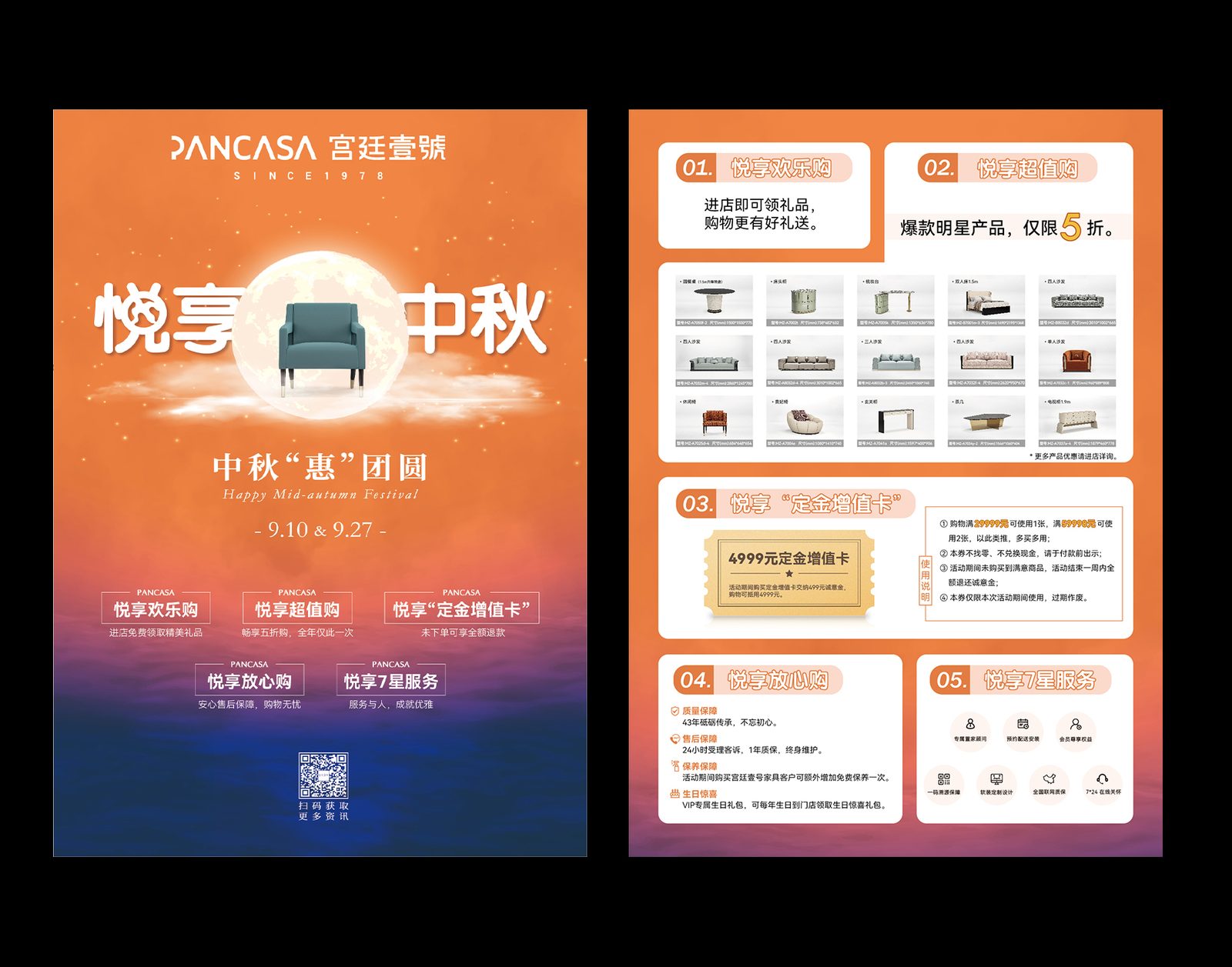 Brochure 03