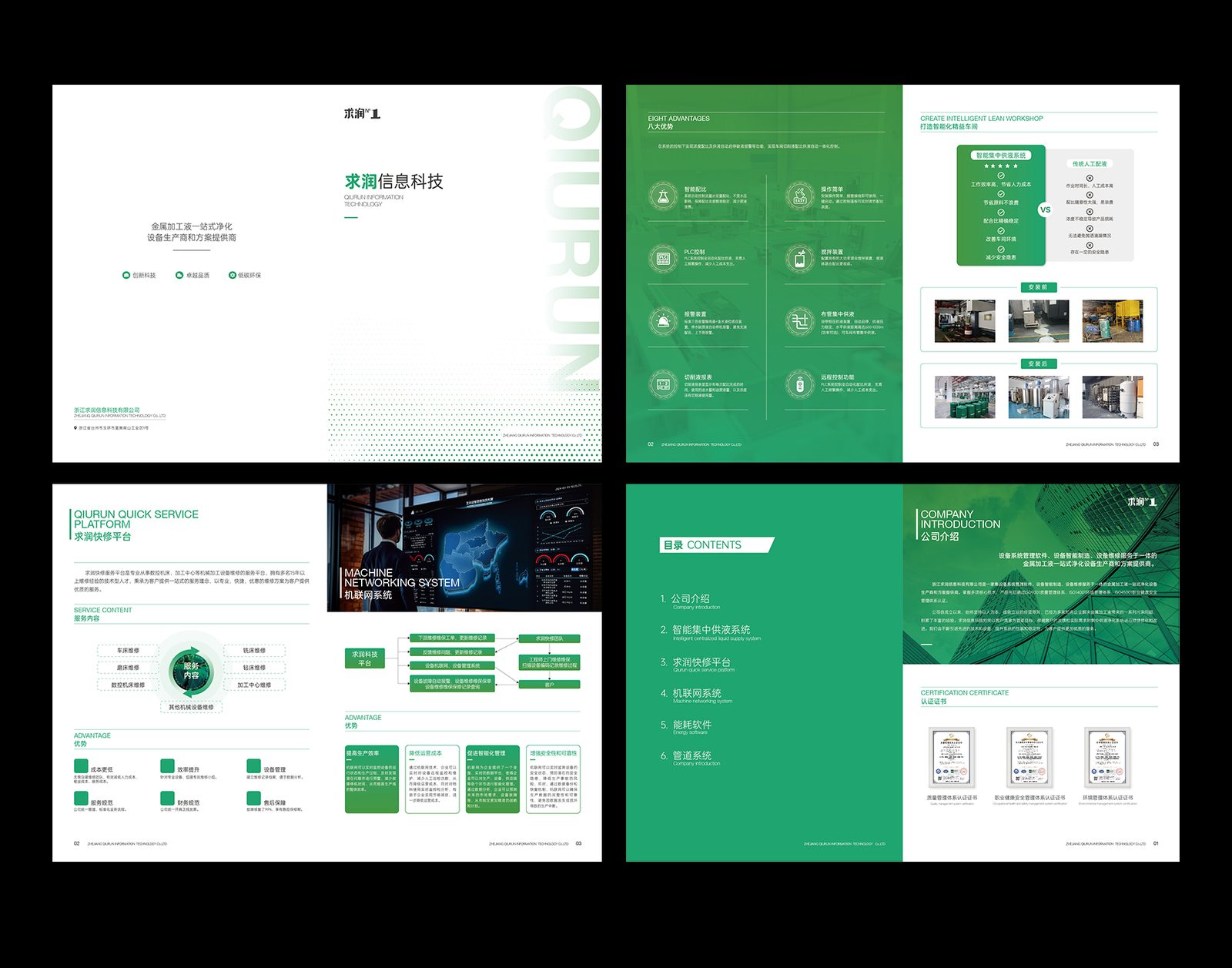 Brochure 05