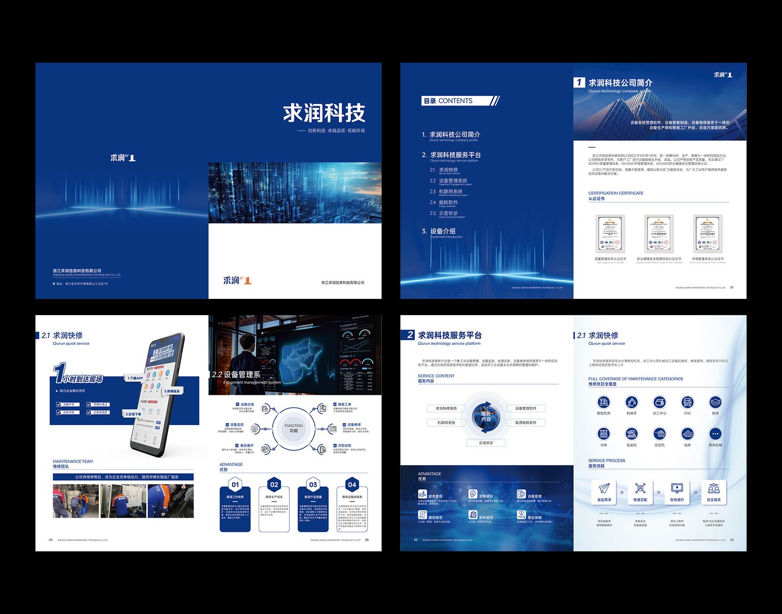 Brochure 06