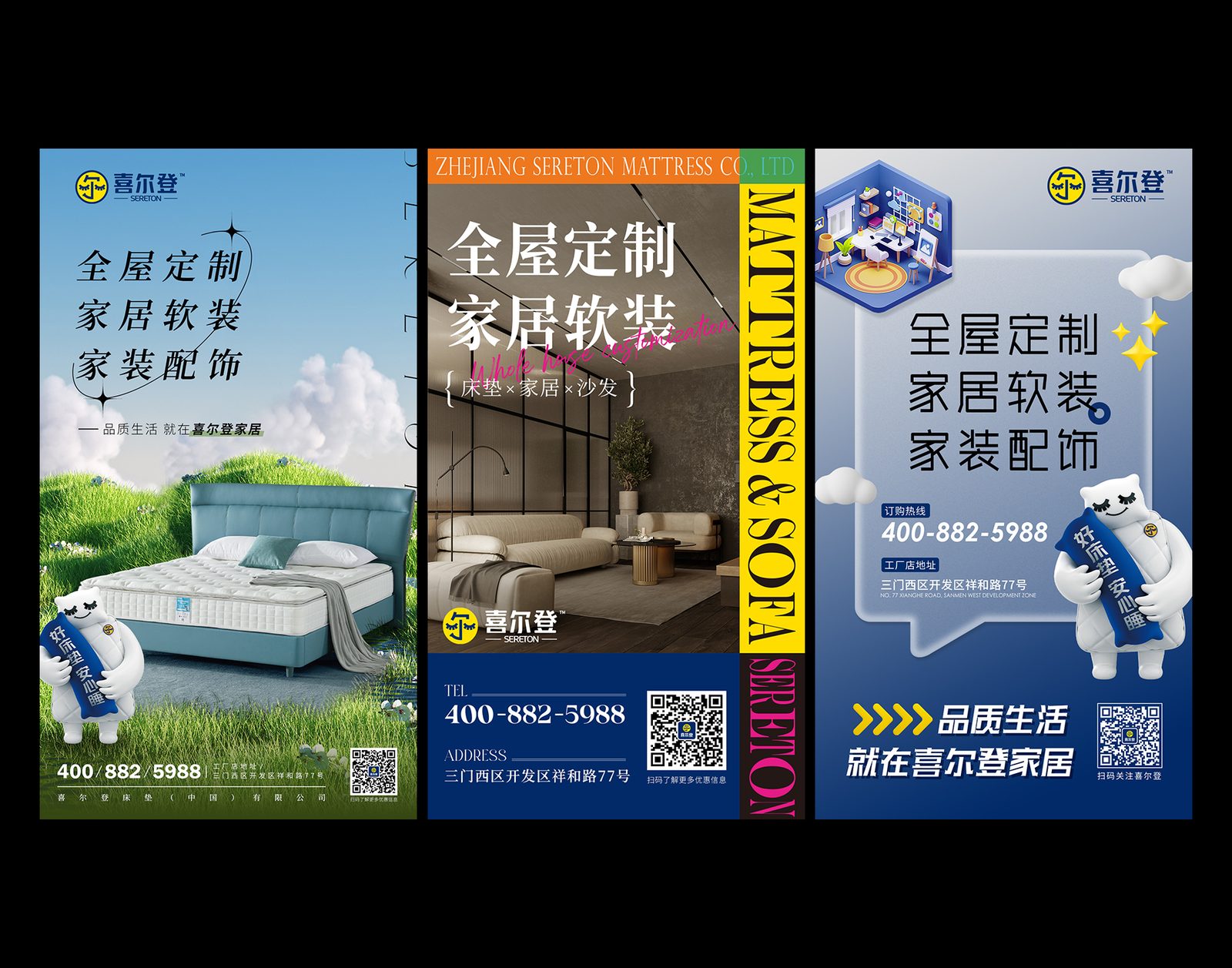 Home Poster