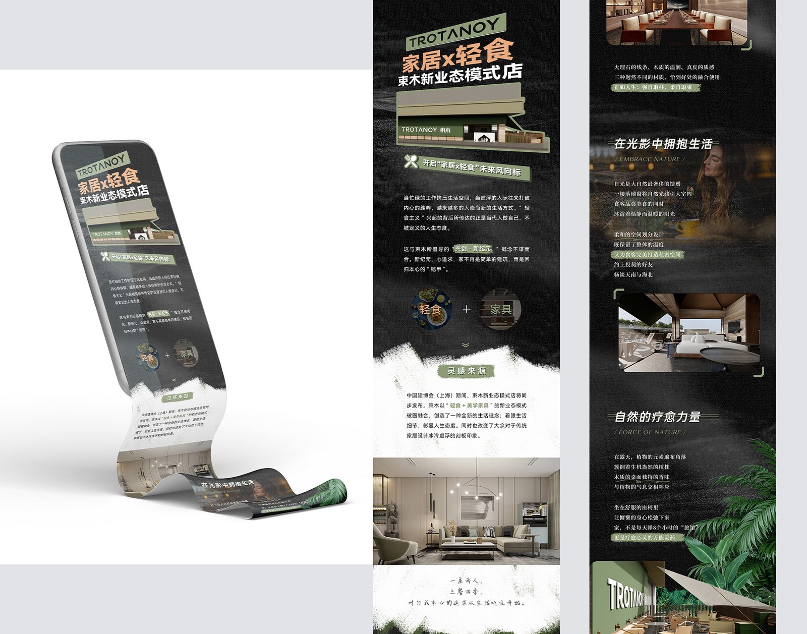 WeChat 02